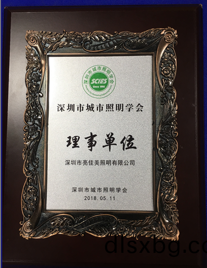 理(li)事(shi)單(dan)位(wei) .png